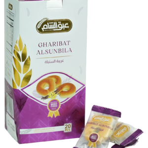 ghraybeh – alsunbla