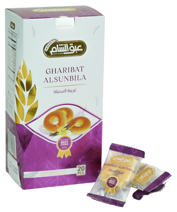 ghraybeh – alsunbla